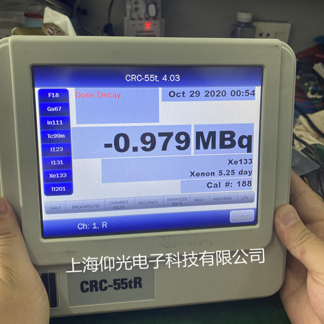 美國(guó) CAPINTEC.INC CRC-55TR觸摸屏維修 醫(yī)用放射性核素活度計(jì)顯示屏修理