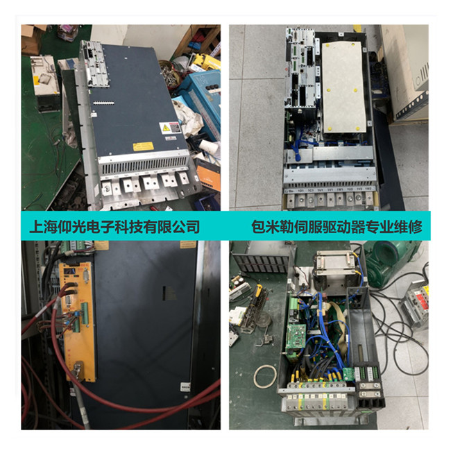 合肥Baumuller包米勒伺服驅(qū)動器維修BUM62報(bào)警237故障代碼查詢