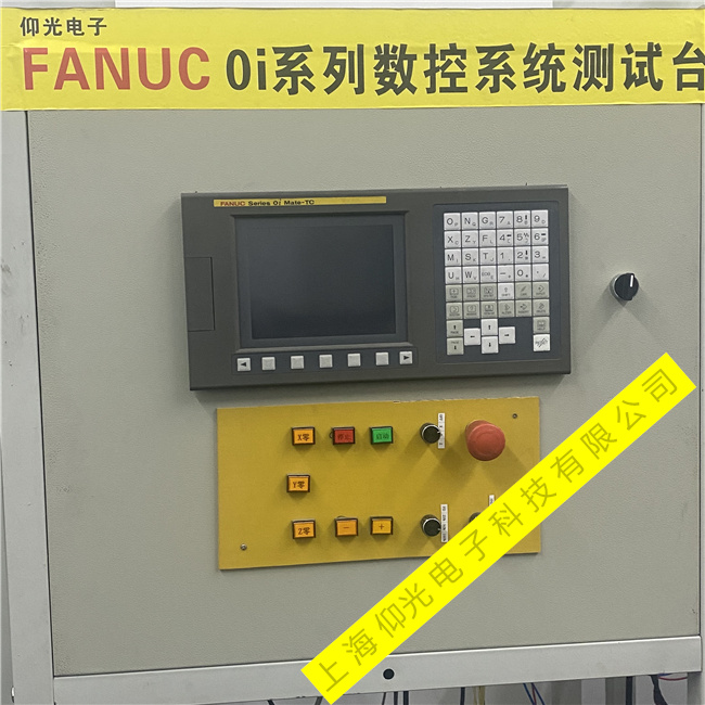 發(fā)那科數(shù)控系統(tǒng)放大器故障維修免費檢測