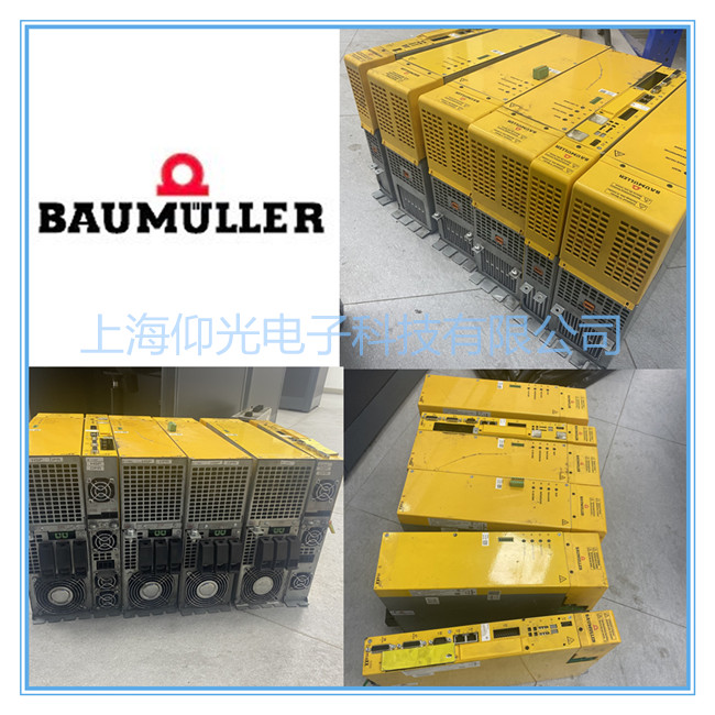 Baumuller包米勒/鮑米勒伺服驅(qū)動器報警51/52維修分析