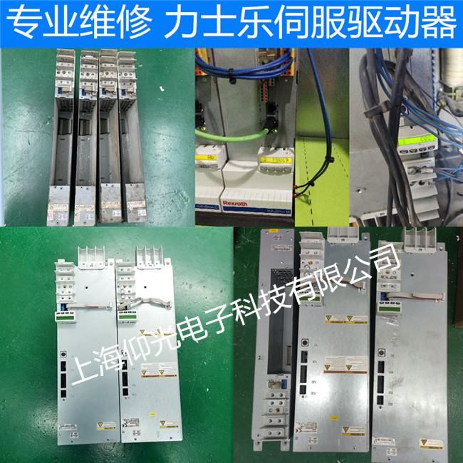 REXROTH力士樂伺服驅(qū)動器維修 顯示F211/212報(bào)警代碼故障排查?