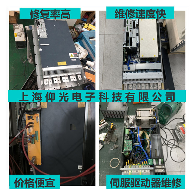 BAUMULLER鮑米勒伺服驅(qū)動器維修BUM64報(bào)警P0204故障代碼修理