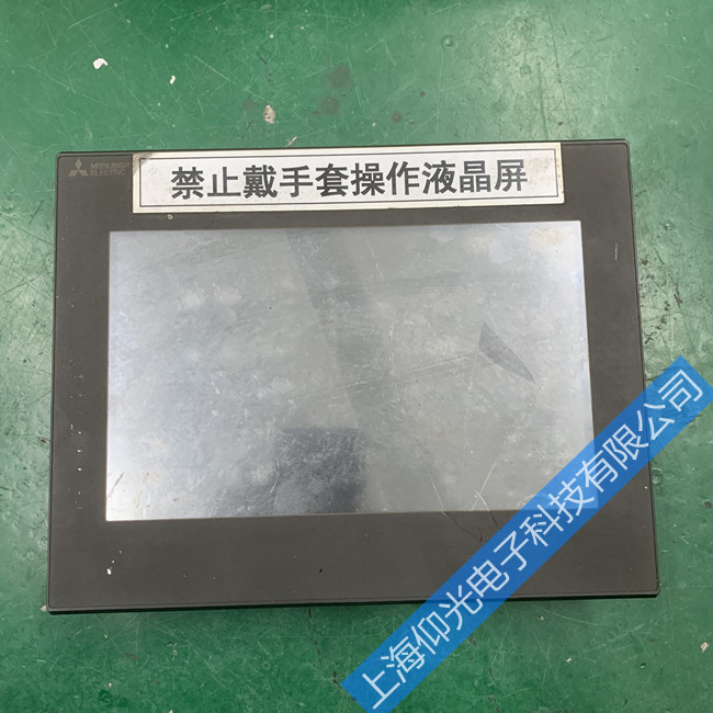 三菱GOT2000觸摸屏觸摸不靈故障問(wèn)題處理