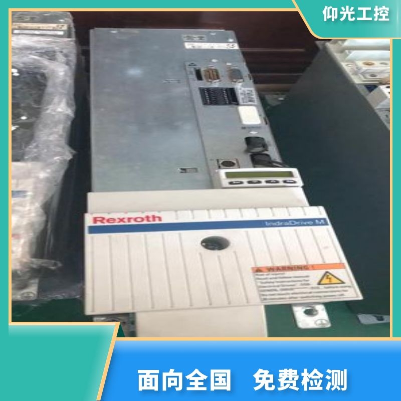 力士樂(lè)Rexroth伺服驅(qū)動(dòng)器f8023故障代碼報(bào)警維修