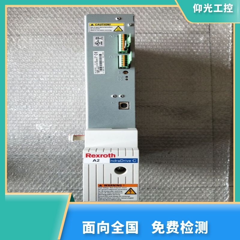 上海力士樂伺服驅動器報警F8000代碼故障維修價格,免費咨詢