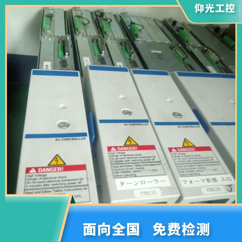 力士樂伺服驅(qū)動器報F2036代碼維修-費用低-維修快