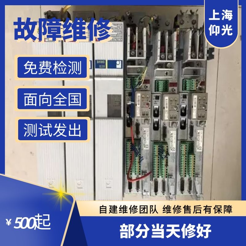 浙江力士樂伺服驅(qū)動器報F2087,F2100,F2101維修