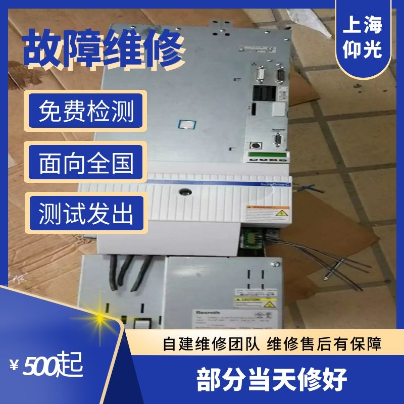 力士樂伺服驅(qū)動(dòng)器F2836母線對稱性監(jiān)控錯(cuò)誤解決方法