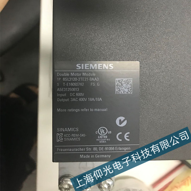 鄭州西門子伺服驅(qū)動(dòng)器729故障代碼維修電話