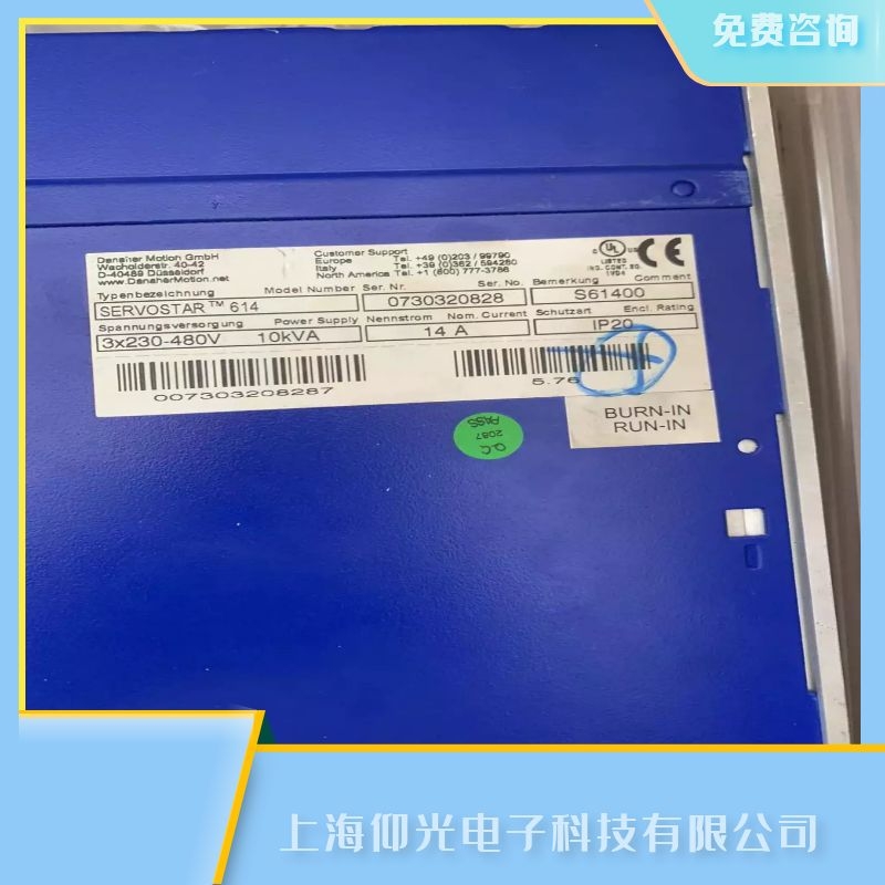 肇慶科爾摩根閉環(huán)電機驅(qū)動器維修