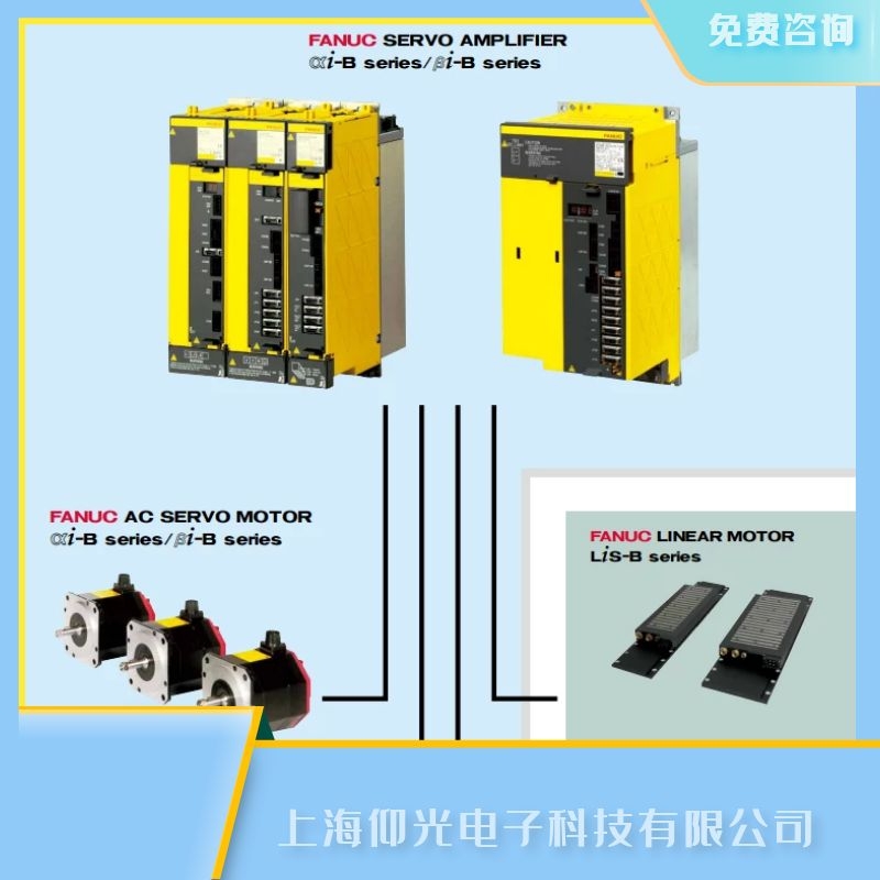 發(fā)那科放大器試運行時的警告事項,驅動器報409維修