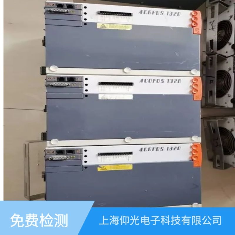 濟(jì)南貝加萊伺服驅(qū)動器維修免費檢測