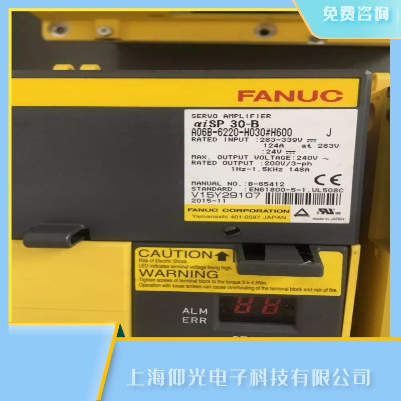 發(fā)那科數(shù)控系統(tǒng)直流主軸伺服電機速度故障維修