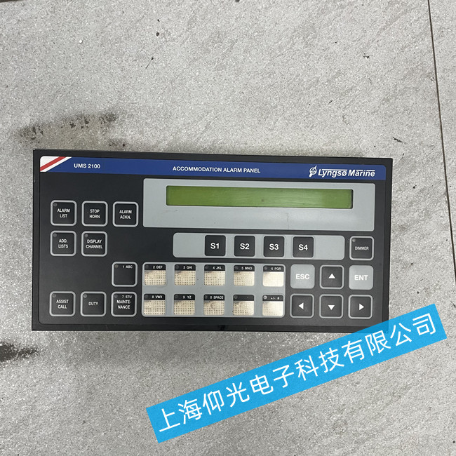 船舶發(fā)動機控制器維修Lyngso Marine BMS 40M報警系統(tǒng)面板維修