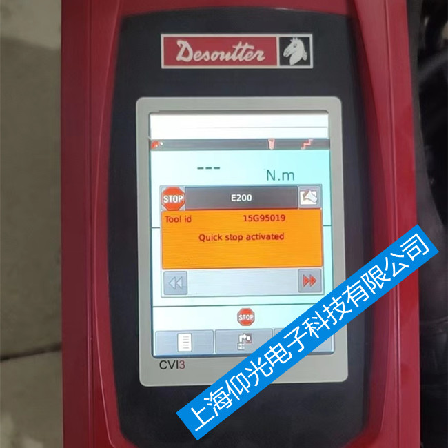 Desoutter馬頭擰緊槍CVIC II-H2維修-報(bào)警E09維修電話