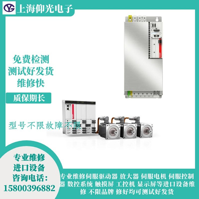 常州BECKHOFF倍福伺服驅(qū)動(dòng)器維修AX5118報(bào)警D18F維修