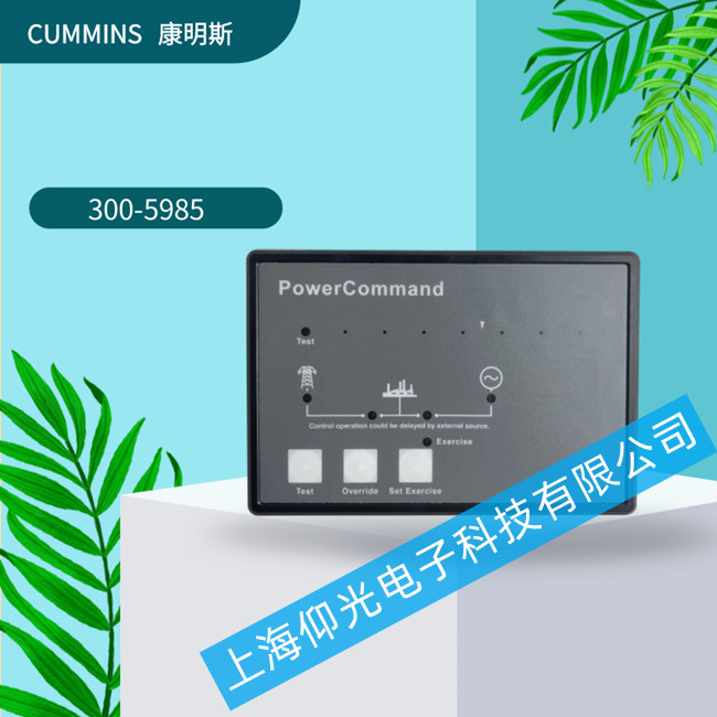 CUMMINS康明斯發(fā)電機控制屏維修TS1311船舶
