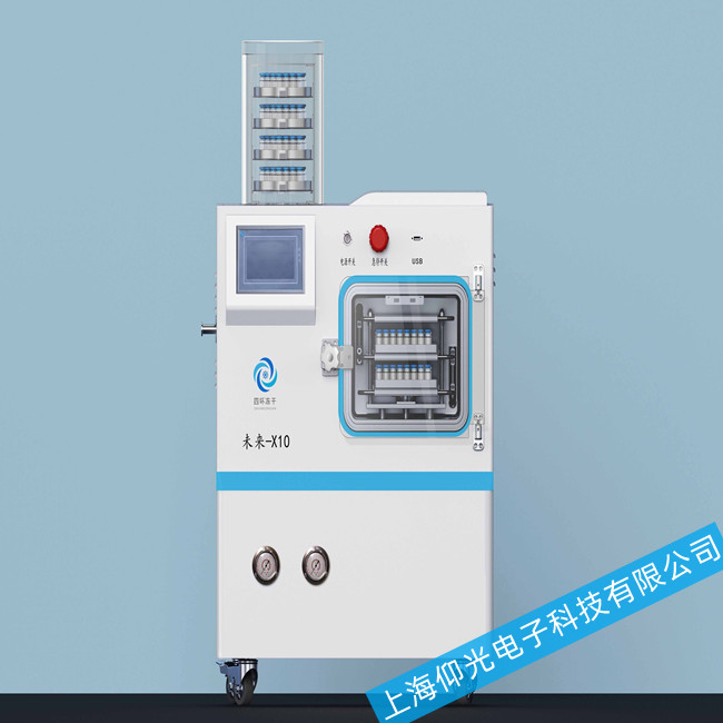 制冷設備-凍干機真空系統(tǒng)故障的原因和排除方法