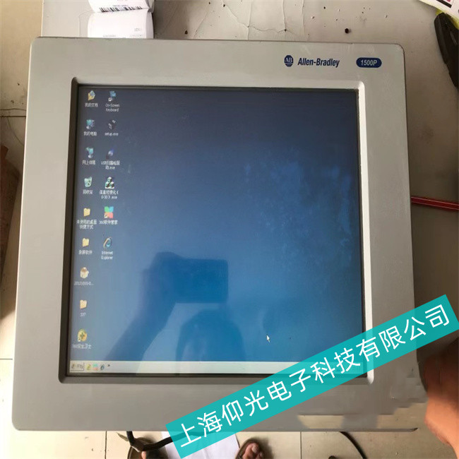 奉賢區(qū)AB 工控機6181P-15TPXP維修點---仰光歡迎來電