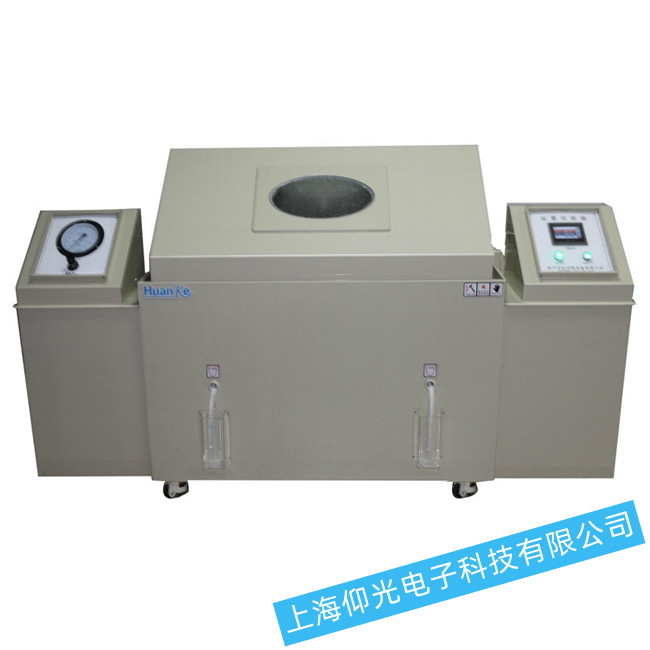 YWX 鹽霧試驗箱常見故障原因分析與處理方法