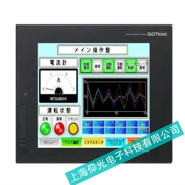 安徽機(jī)床控制Mitsubishi三菱人機(jī)界面GOT1000系列有時(shí)白屏