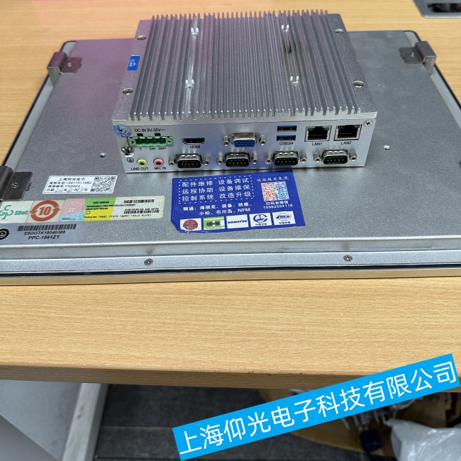 機械檢測設備研祥工控機J1900系列系統(tǒng)崩潰或重啟故障維修哪家專業(yè)