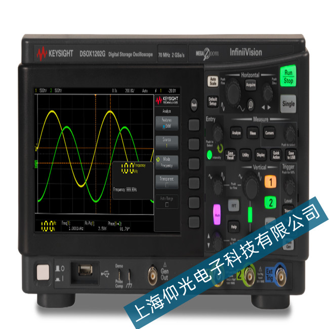 是德科技DSO-X1202G示波器開機無顯示維修