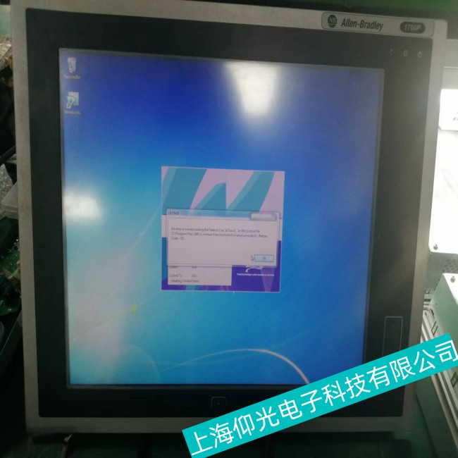 紡織廠AB羅克韋爾工控機(jī)2711P-B6M20D屏幕內(nèi)容錯亂故障維修廠-免費(fèi)檢測