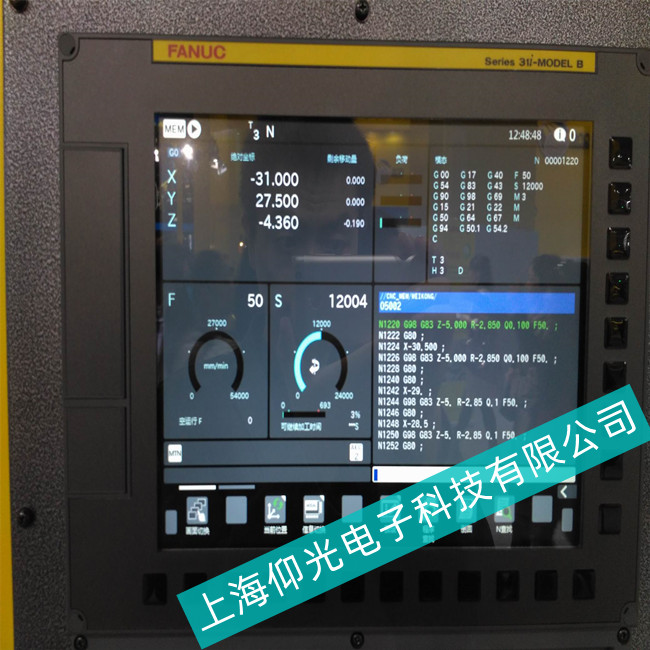 FANUC發(fā)那科Series30i數(shù)控系統(tǒng)屏不能正常開機--請認(rèn)準(zhǔn)仰光