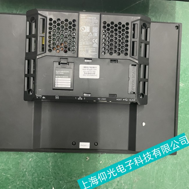 江蘇原裝歐姆龍觸摸屏NS8-V2卡在開機(jī)界面無法繼續(xù)啟動故障維修平臺