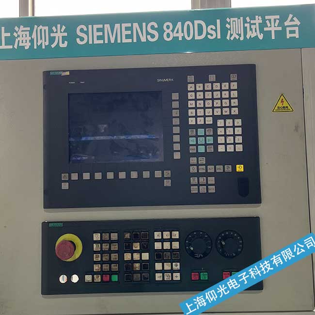 岳陽(yáng)西門子數(shù)控系統(tǒng)SINUMERIK 810D開機(jī)后停在啟動(dòng)界面不動(dòng)故障維修工廠