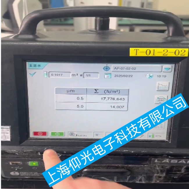 塵埃粒子計數(shù)器怎樣進行設(shè)備校準